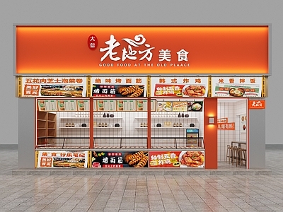 现代其他餐饮空间 美食店 小吃店