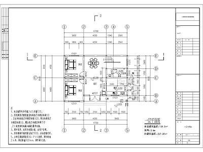 现代别墅建筑 现代别墅建筑 施工图