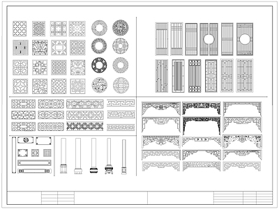 新中式屏风隔断 新中式格挂落 格挂落 新中式柱子 新中式镂空 施工图