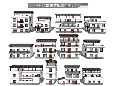 现代新中式乡村民房 乡村自建房