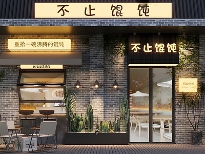 新中式门头 小吃店头 咖啡店头 餐饮店头面 户外区