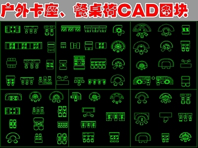 现代桌椅 卡座 餐图库 施工图