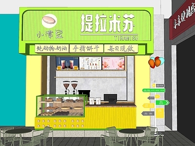 现代奶油奶茶店 头 提拉米苏