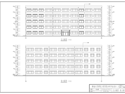 现代学校建筑 教学楼建施图 施工图