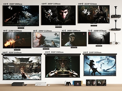 电视 黑神话悟空 激光电视 壁挂电视 投影幕布 投影仪