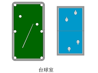 现代工装图库 台球乒乓球台桌 施工图 工装图库