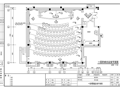 现代整体办公空间 阶梯装饰 施工图