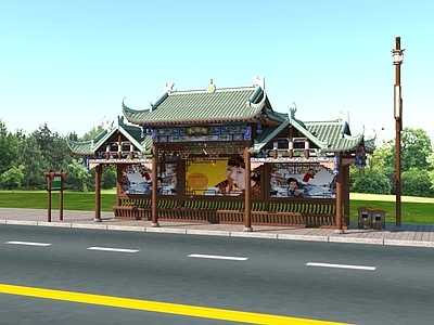 新中式中式驿站 公交站台 候车亭 公交车站 中式候车亭 复古候车亭
