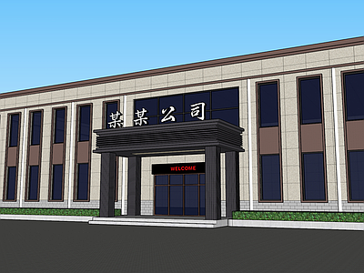 现代新中式商场建筑 商业多层