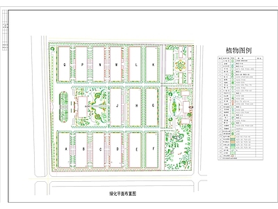 其他景观 绿 施工图