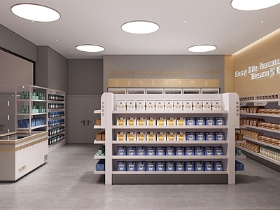 现代极简超市 现代便利店 生活超市 超市生活用品区