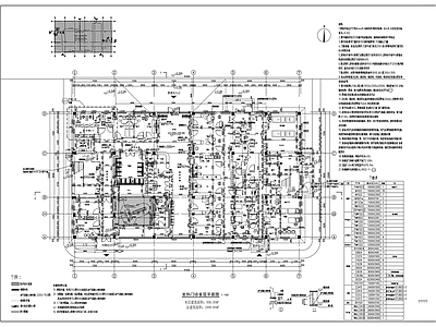 现代医院建筑 发热诊 施工图