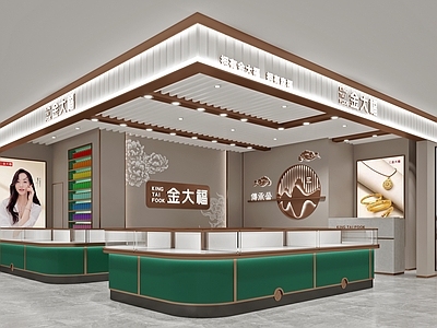 现代轻奢珠宝店 现代 简约 国潮 金大福 轻奢