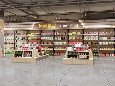 现代简约超市 超市生活用品区