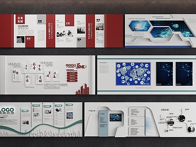 现代文化墙 展示墙 荣誉墙 企业形象墙