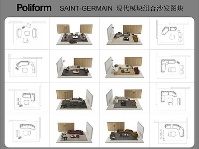 现代意式沙发 Poliform Saint 圣日耳曼 茶几组合 施工图