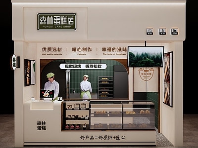 奶油法式甜品面包店 甜品店 蛋糕 咖啡奶茶 烘焙