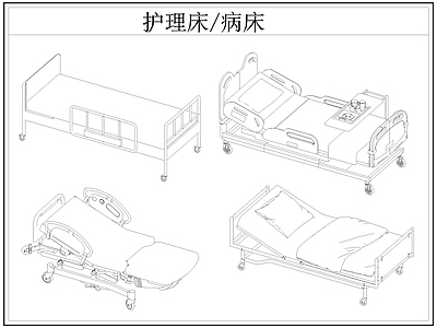 现代床 护理 医疗 病 施工图