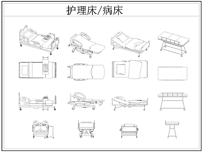 现代床 病 护理 医疗 施工图