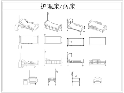 现代床 病 护理 医疗 施工图