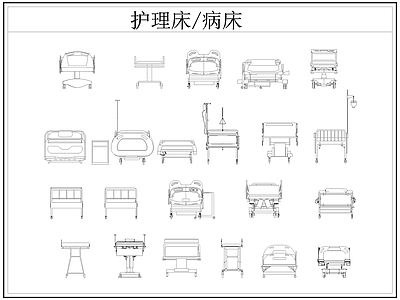 现代床 病 护理 医疗 手术台 施工图