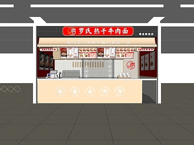 现代小吃快餐店 门头门面 餐饮门头 大门 外观 店铺门头 小吃快餐店明档