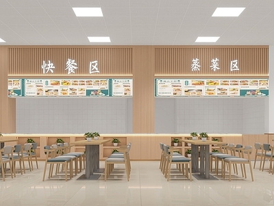 现代自助餐厅 自助餐厅