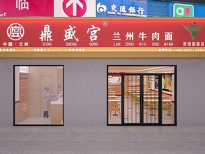 现代轻奢快餐店 简约面馆