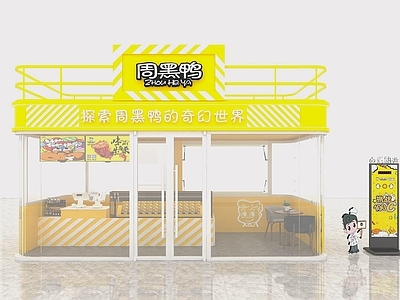 现代极简其他餐饮空间 现代小吃店 周黑鸭 美食店 鸭货店 卤味店