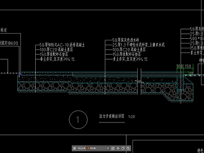 现代新中式广场 做法 详图 节点做法 施工图