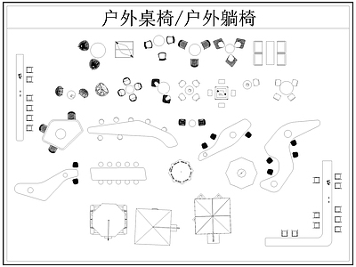 现代桌椅 户外 户外休闲座椅 遮阳伞 户外茶几 施工图