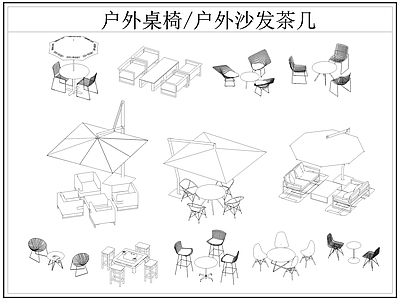 现代桌椅 户外 户外休闲座椅 遮阳伞 施工图