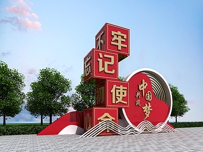 现代景观雕塑 红色党建雕塑小品 党建雕塑