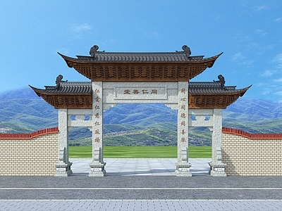 中式古建 中式牌坊