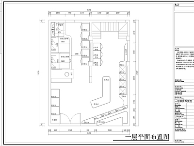 现代简约宠物店 50㎡宠物店 CA 施工图