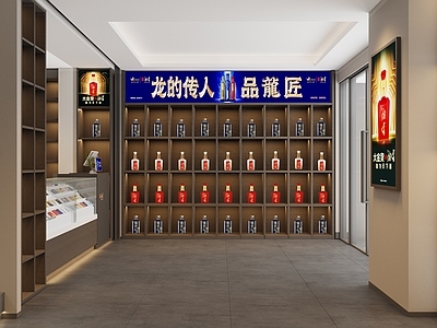 新中式现代烟酒店 湘窖专卖店大厅