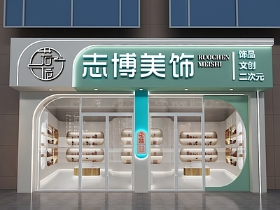 现代轻奢门头 美容院头 美饰头 文旅纪念品店头 文具店