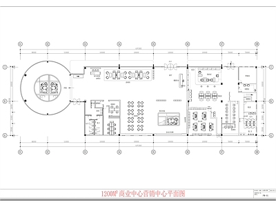 现代售楼处 1200M²商业 商业中心售楼部平 售楼部平面图 施工图