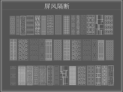 现代线条 雕 格栅格 镂空雕 镂 施工图