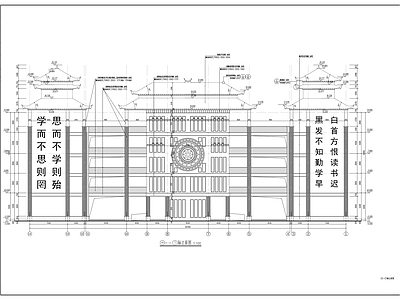现代学校建筑 综合教学楼 施工图