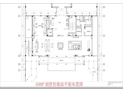 现代售楼处 别墅售楼部平面图 550M²别墅 营销中心平面 商业中心平面 施工图