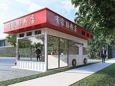 现代商场建筑 集装箱小吃店 网红集装箱商店 集装箱小吃街 集装箱奶茶店