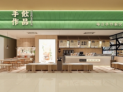 新中式现代茶馆 新中式现代茶馆 奶茶店 网红