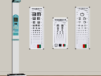 医疗器材 现代身高测仪