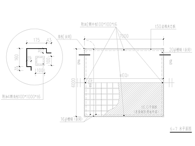现代集装箱 6×7米 施工图