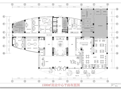 现代茶餐厅 商城平面图 1500㎡商业 自助餐厅平面图 精品店平面图 商业中心平面图 施工图