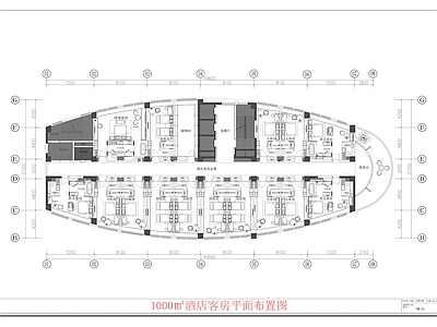 现代民宿 1000㎡ 客房平面图 弧形民宿平面图 弧形平面 施工图