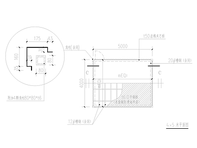 现代集装箱 4×5米 施工图