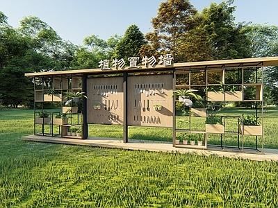 现代景墙 现代植物墙 植物植物墙 垂直绿化墙 器材置物架