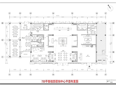 现代售楼处 750平售楼处 售楼部平面图 营销中心平面图 施工图